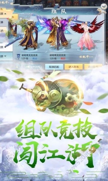 浊世仙途