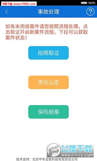 @(currentSoft.name)图@(i + 1)