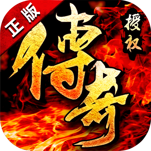 裁决沙城高爆版