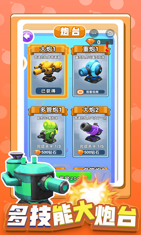 @(currentSoft.name)图@(i + 1)