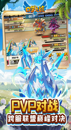@(currentSoft.name)图@(i + 1)