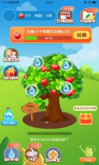 @(currentSoft.name)图@(i + 1)