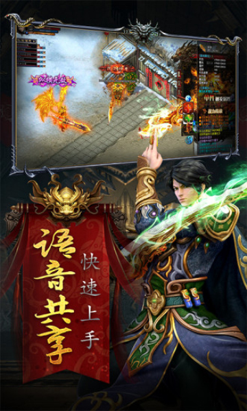 盛世冰城复古版