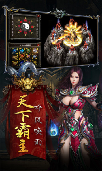 盛世冰城复古版