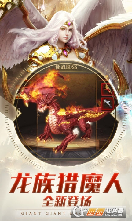 时光幻境之魔戒OL