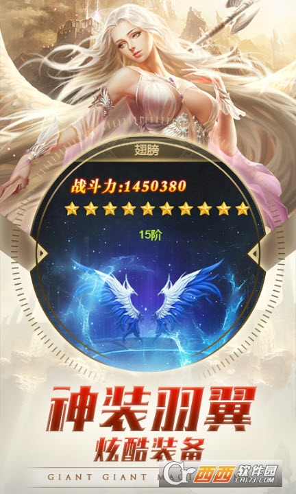 时光幻境之魔戒OL