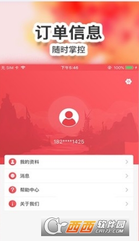 @(currentSoft.name)图@(i + 1)