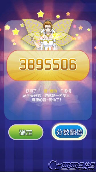 巴啦啦小魔仙梦幻旋律