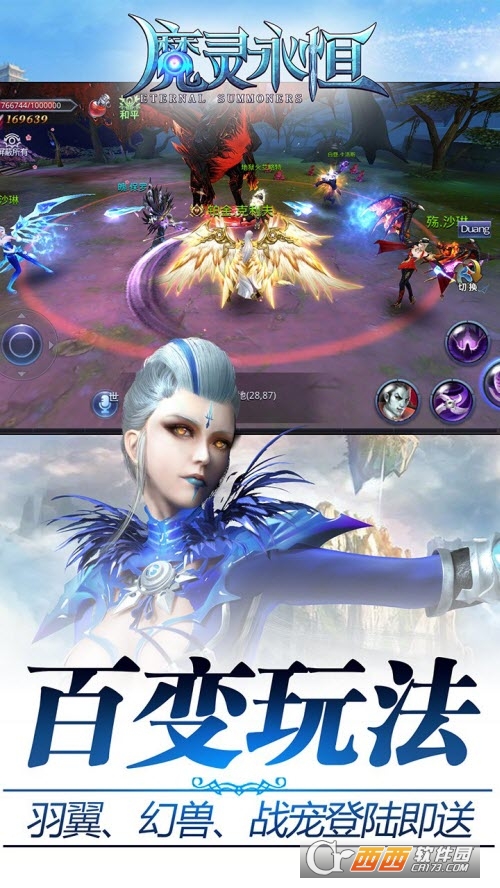 魔灵永恒oppo版