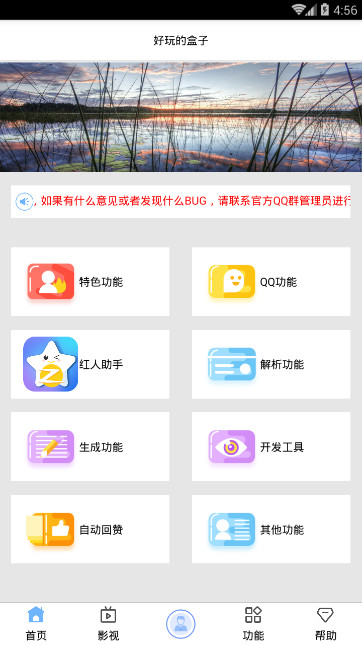 @(currentSoft.name)图@(i + 1)