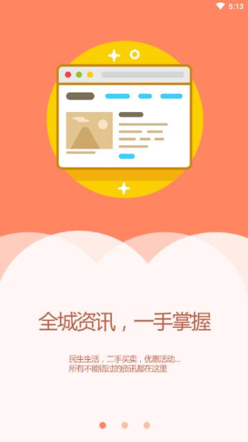 @(currentSoft.name)图@(i + 1)