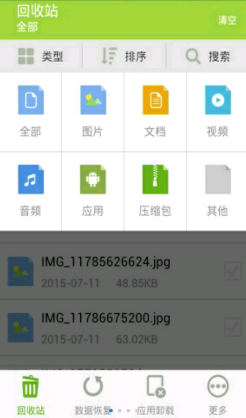 @(currentSoft.name)图@(i + 1)