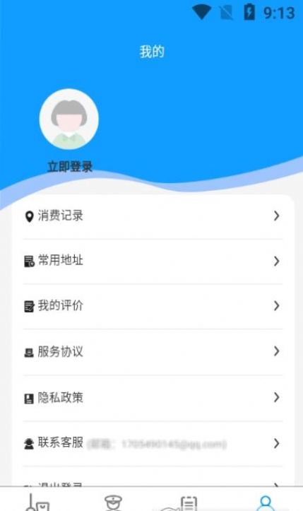 @(currentSoft.name)图@(i + 1)