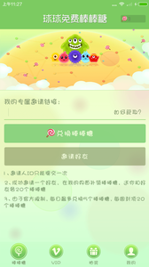 @(currentSoft.name)图@(i + 1)