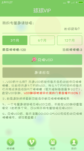 @(currentSoft.name)图@(i + 1)