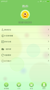 @(currentSoft.name)图@(i + 1)