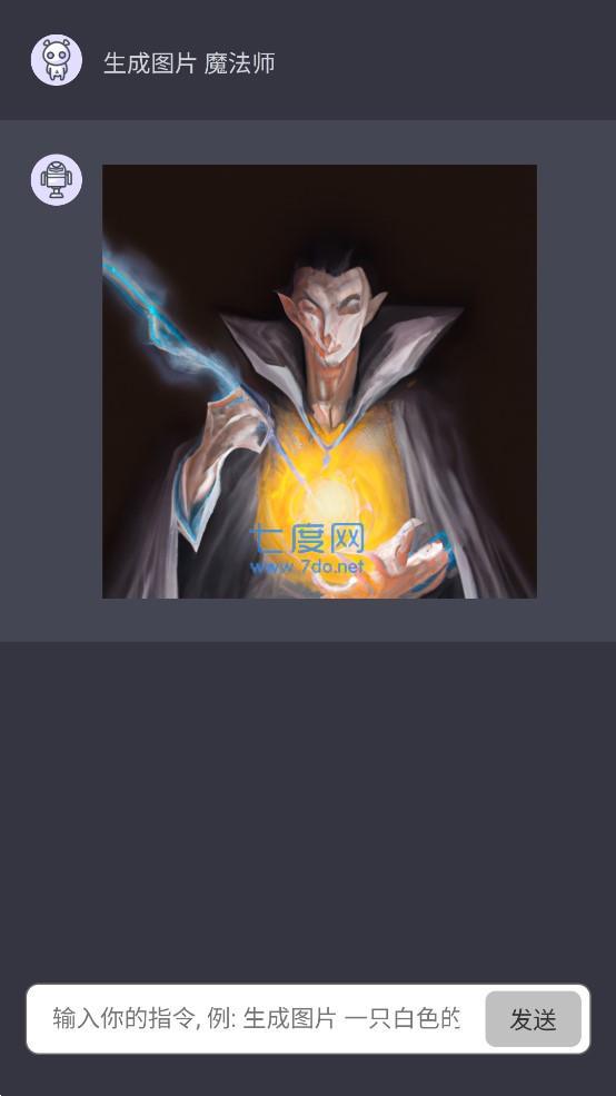 chatGPT免费版国内版