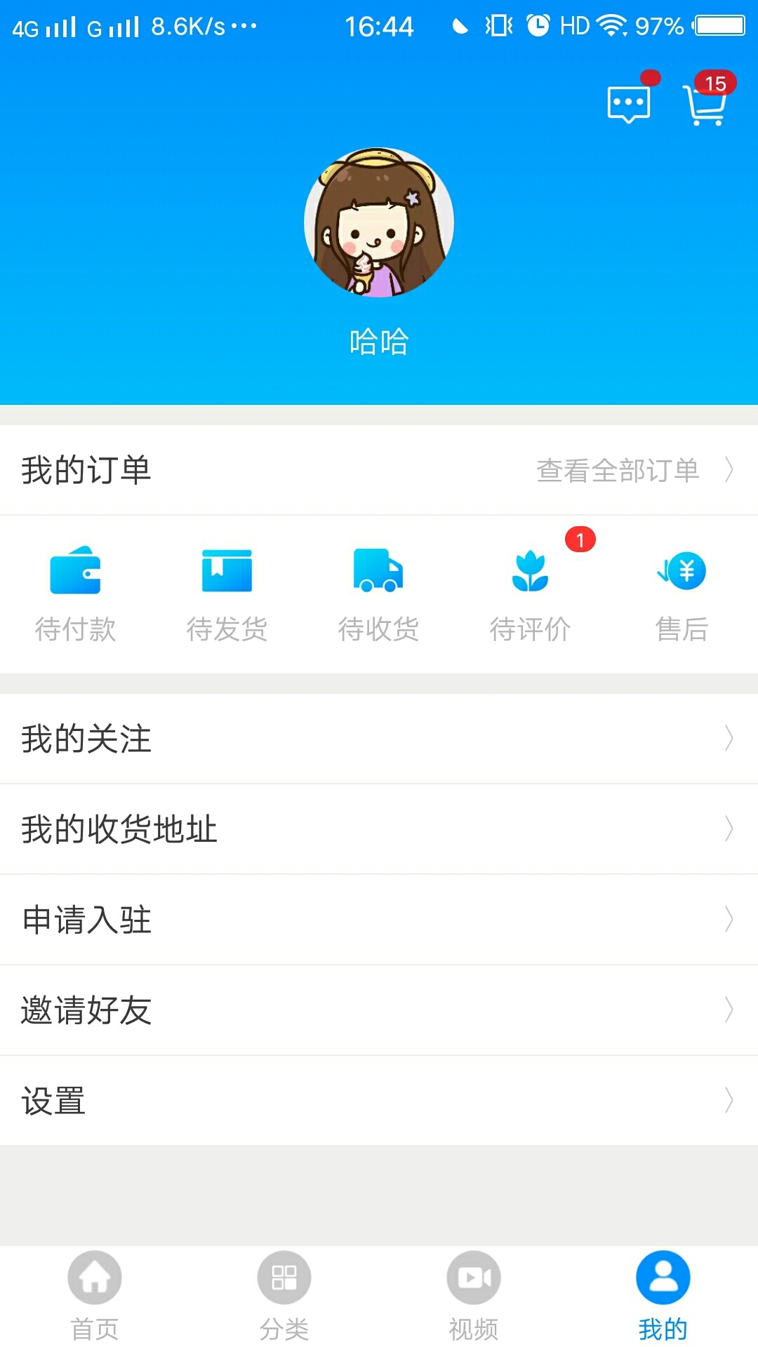 @(currentSoft.name)图@(i + 1)