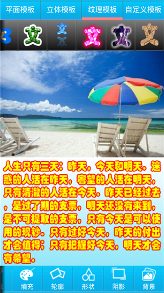 @(currentSoft.name)图@(i + 1)