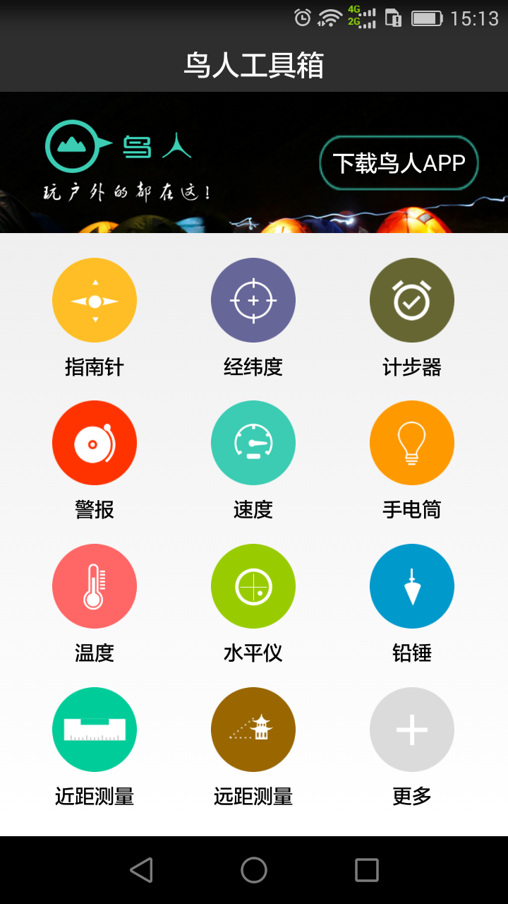 @(currentSoft.name)图@(i + 1)