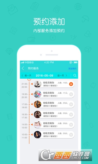 捷径系统4.0