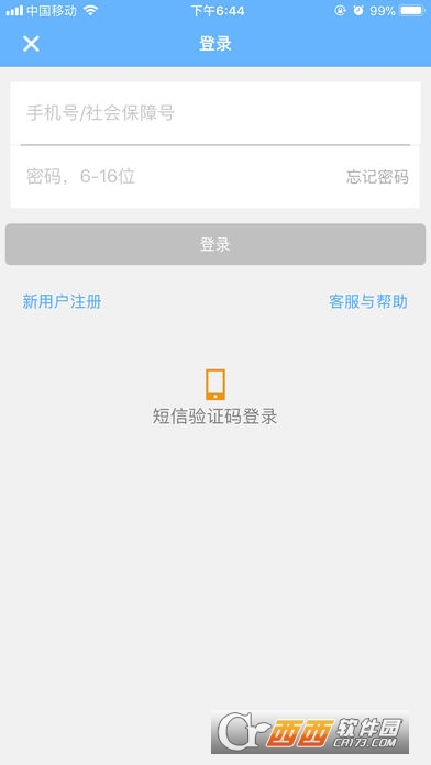 @(currentSoft.name)图@(i + 1)