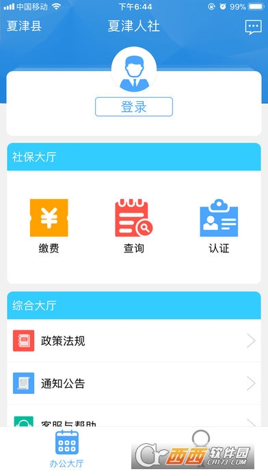 @(currentSoft.name)图@(i + 1)