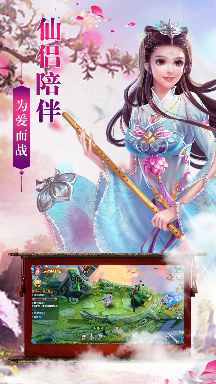 飞天将军