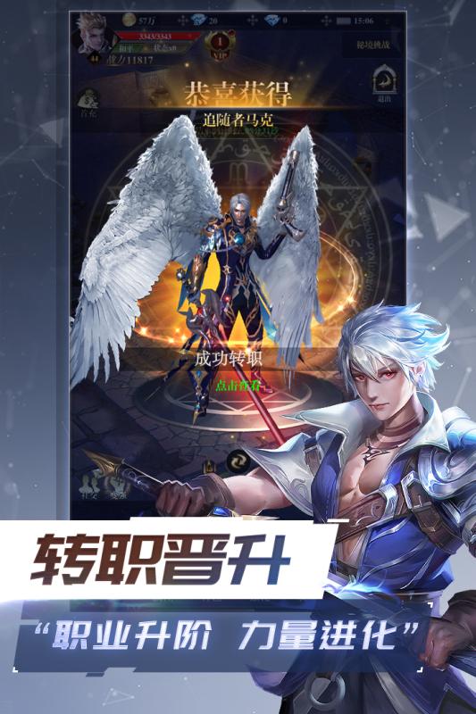 天堂之光