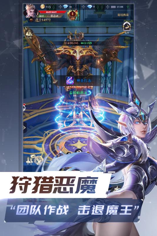 天堂之光