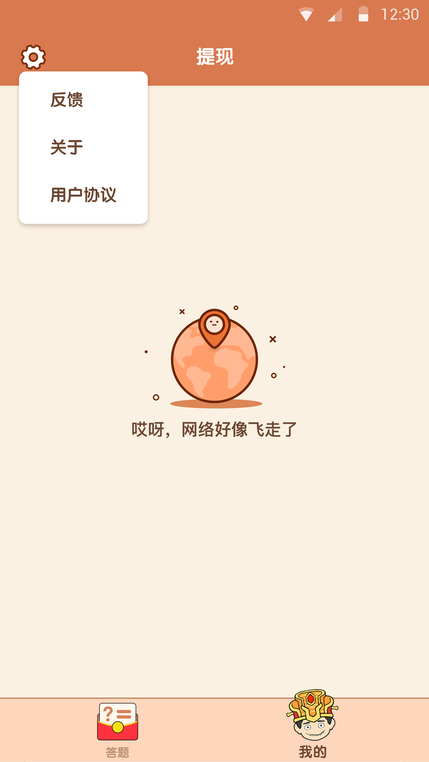 @(currentSoft.name)图@(i + 1)