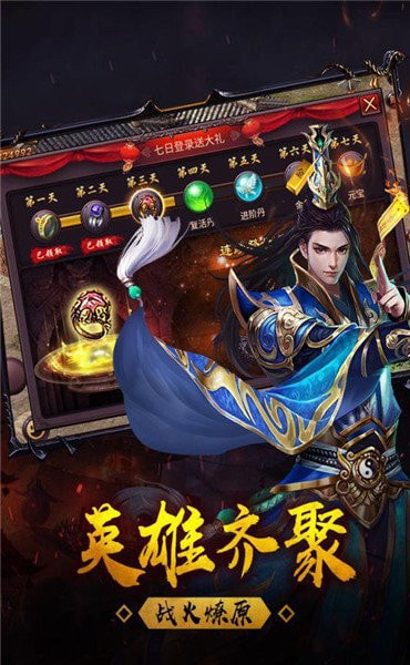 单职业复古传奇打金版