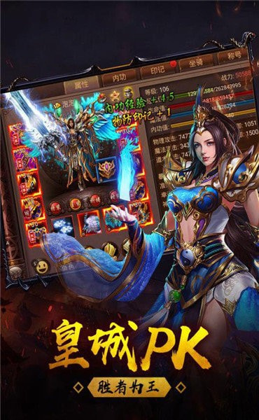 单职业复古传奇打金版