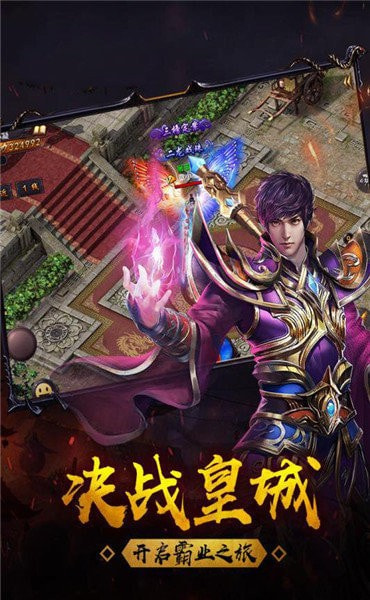 单职业复古传奇打金版