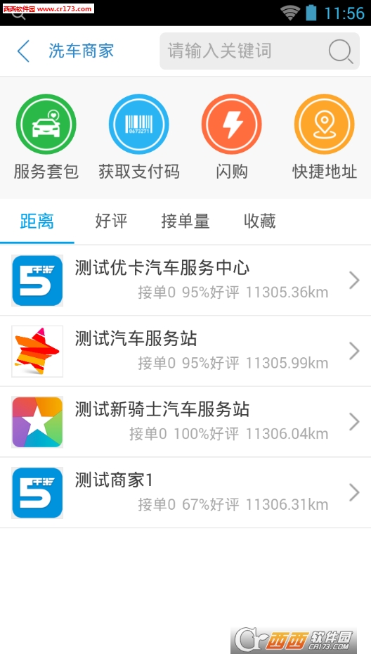 @(currentSoft.name)图@(i + 1)