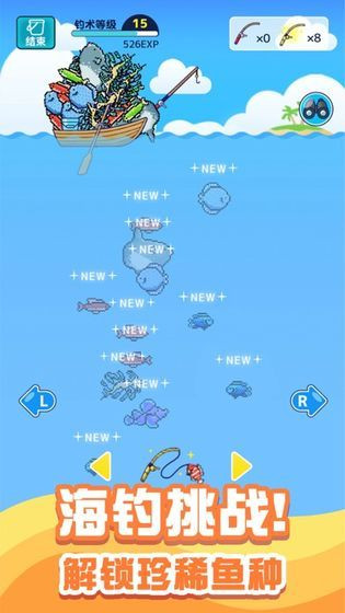 小小水族馆中文版