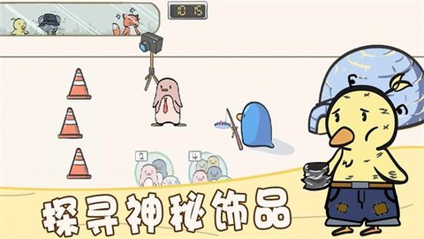 动物服装店
