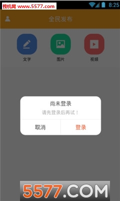 @(currentSoft.name)图@(i + 1)