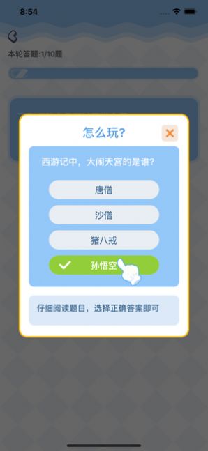 打造分红岛红包版
