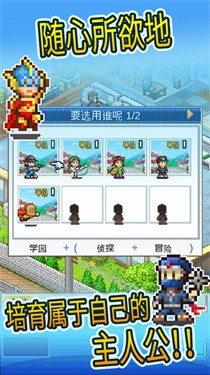 开罗动画制作物语无限资料点数