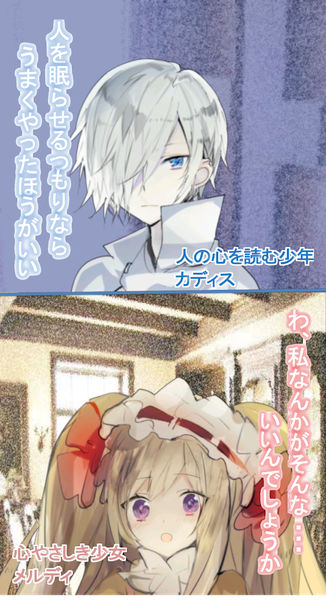 恋之茶中文版