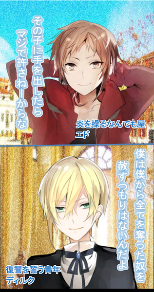 恋之茶中文版