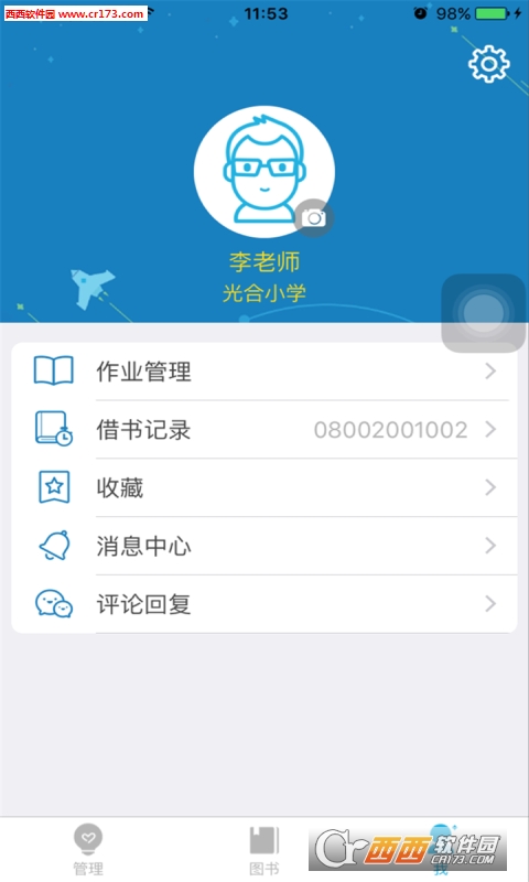 @(currentSoft.name)图@(i + 1)