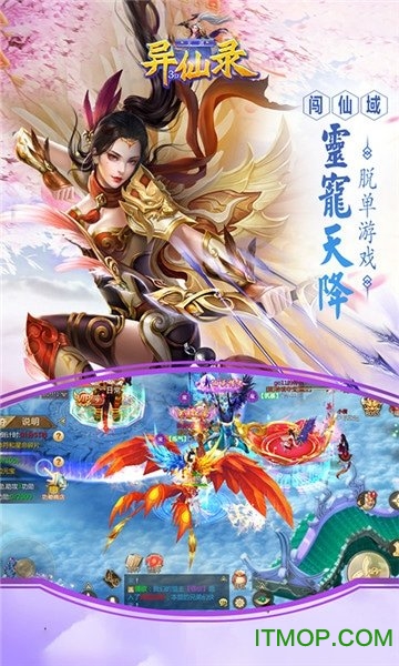 天剑异仙录3d折扣版