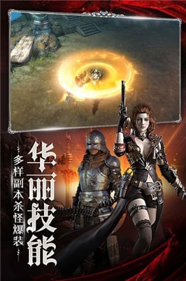 主宰天堂BT版