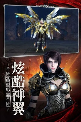 主宰天堂BT版