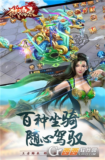@(currentSoft.name)图@(i + 1)