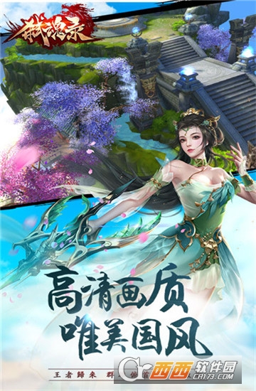 @(currentSoft.name)图@(i + 1)