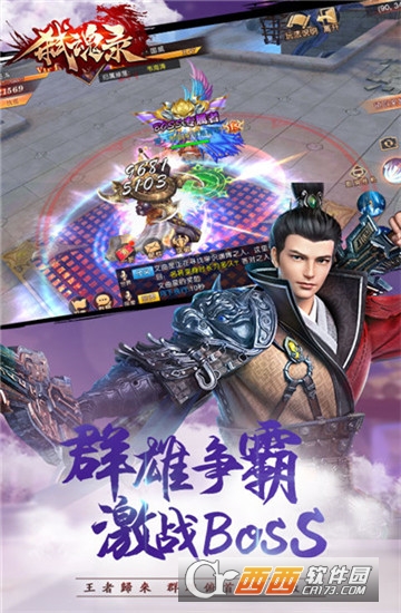 @(currentSoft.name)图@(i + 1)