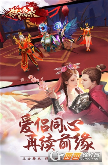 @(currentSoft.name)图@(i + 1)